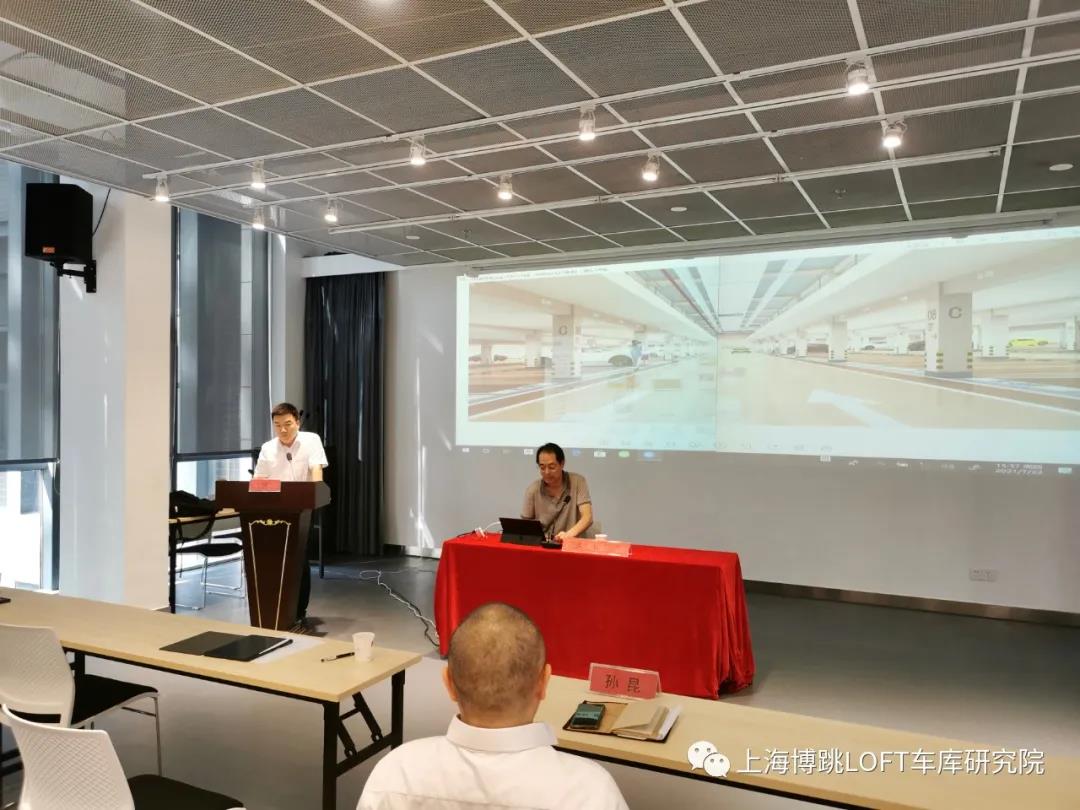 阜新上海博普发明人初光先生受邀参加《先进技术培训会》