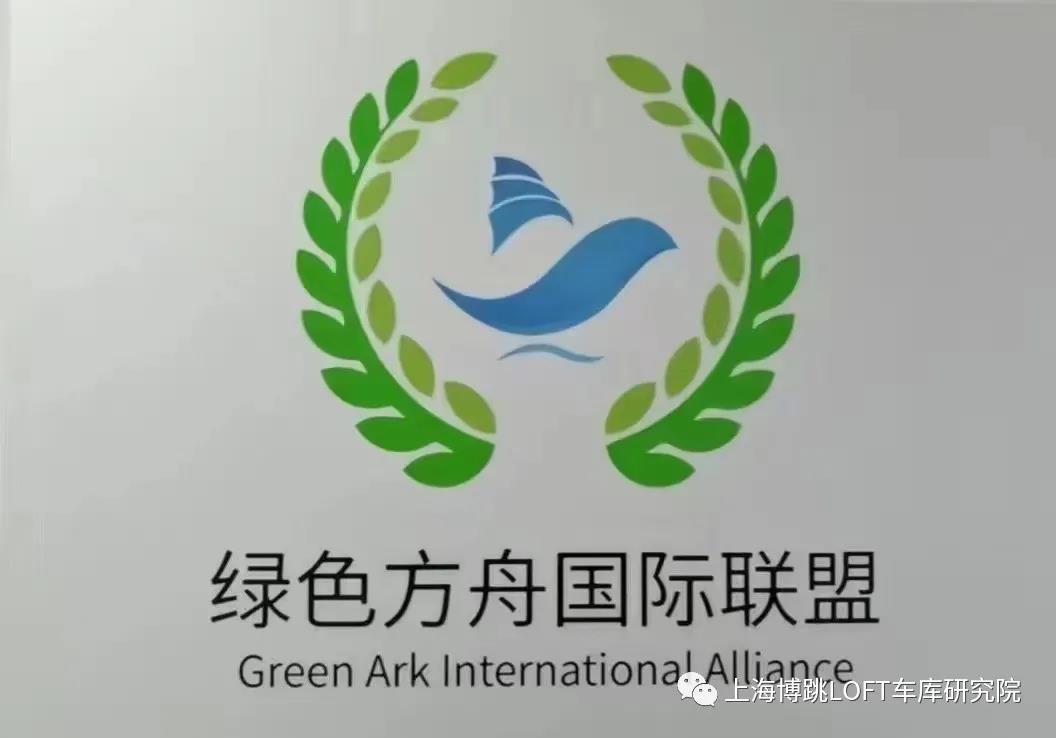 阜新【上海博普】成功入编工信部绿色方舟计划！